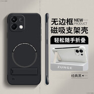 克雷盾（KELEIDUN）【無(wú)邊框】oppo手機(jī)殼k12splus防摔磁吸保護(hù)套k11無(wú)邊框k10折疊支架硬殼 經(jīng)典黑[帶自粘磁吸圈+折疊支架 OPPOK12s