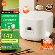 米家 小米電飯煲家用2-3人 多功能電飯鍋煮粥鍋煮飯 不粘內(nèi)膽 智能預(yù)約N1 3升 節(jié)能版【能效升級】