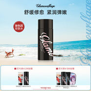 格蘭瑪弗蘭緊顏修護安膚水玻色因緊致精華水淡紋爽膚水舒緩修護肌膚屏障