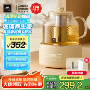 World Kitchen康寧全玻璃養(yǎng)生壺恒溫壺煮茶壺煮茶器1L辦公室家用花茶壺?zé)畨仉姛崴畨刂笏畨兀ú杪踔焉壙睿?
                                         title=