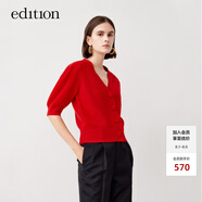 edition泡泡袖毛衣女復(fù)古V領(lǐng)針織開衫美麗諾羊毛針織外套 大紅色 L/170