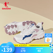 喬丹QIAODAN運動(dòng)鞋女2025夏休閑鞋復古老爹鞋網(wǎng)面透氣跑步鞋子女 象牙色/微粒紫（網(wǎng)面） 38.5
