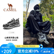 駱駝（CAMEL）【盤龍】戶外登山鞋男女越野運(yùn)動(dòng)跑鞋防潑水防滑徒步鞋   42