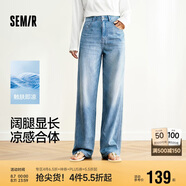 森馬（Semir）森柔牛仔牛仔褲女涼感闊腿褲25夏顯腿長褲子109325124006