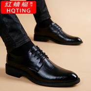 R RED DRAGONFLY紅蜻蜓旗下男士皮鞋商務(wù)休閑高級感英倫軟底增高男款秋冬季男鞋新 2095黑色不增高 44