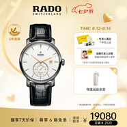雷達（RADO）瑞士手表鉆霸系列機械男表天文臺認證小秒針商務百搭七夕禮物