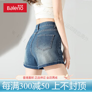 班尼路（Baleno）美式牛仔短褲辣妹女2025夏季新款高腰寬松潮流小個(gè)子熱褲Q 復(fù)古藍(lán)-純色 S