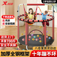 特步（XTEP）蹦蹦床兒童家用室內(nèi)寶寶彈跳床訓(xùn)練運(yùn)動(dòng)玩具小孩成人親子家庭-2