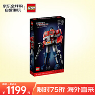 樂(lè )高（LEGO）積木拼裝玩具 ICONS 10302 變形金剛擎天柱 18歲+生日禮物