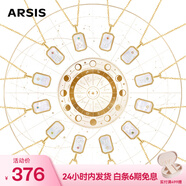 Arsis印記浮雕12星座項(xiàng)鏈原創(chuàng)設(shè)計(jì)精致時(shí)尚百搭送女友生日禮物 金牛座