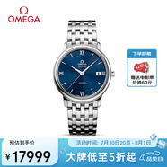 歐米茄（OMEGA）瑞士手表 碟飛系列機械男表424.10.37.20.03.001 清涼季禮物