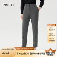 PRICH【零染】職場(chǎng)簡(jiǎn)約通勤西裝褲套裝2024秋季新款顯瘦小腳褲女 15灰色 M 160