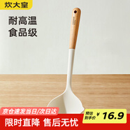 炊大皇 硅膠湯勺 木柄湯勺不粘湯鍋火鍋湯勺耐高溫 白色