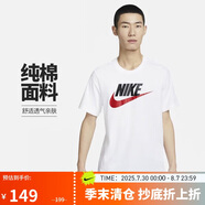耐克（NIKE）春夏男T恤寬松休閑運動(dòng)服DX1986-101 白色  XL 