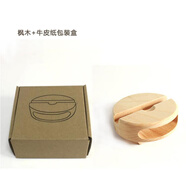 狄頓手機(jī)支架通用創(chuàng)意實(shí)木桌面擴(kuò)音器木質(zhì)禮品座音懶人擴(kuò)黑平板蘋(píng)果架 楓木+包裝盒