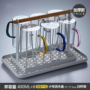 青蘋(píng)果玻璃杯帶把手高硼硅耐高溫待客泡茶杯家用喝水杯套裝 杯架+瀝水盤(pán)+6色裝加厚杯 400ml