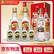 五糧液尖莊高端【榮耀金】濃香型白酒 純糧酒 五糧濃香 佳節送禮優(yōu)級 52度 500mL 1瓶 全家福（大光紅優(yōu)）