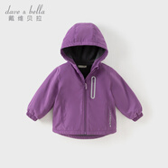 戴維貝拉（DAVE＆BELLA）童裝寶寶衣服兒童外套男童春秋女童秋裝大童秋冬加絨戶外運(yùn)動(dòng)服裝 閃電紫【DBJ15531-C】 90 cm（建議身高80-90cm）