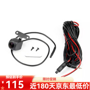捷速馳TEYES天之眼行車記錄儀專用后視高清倒車影像攝像頭Q3Q5Q8Q Q12pro單鏡頭+后拉線