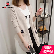 AEMAPE 針織衫女2025春秋冬季新款毛衣外套女裝寬松刺繡中長款開衫 杏色 M
