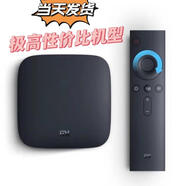 小米MI通智能盒子3代3s加強(qiáng)版高清無(wú)線wifi網(wǎng)絡(luò)家用電視機(jī)頂盒 二手小米盒子3c加強(qiáng)版