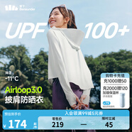 蕉下（beneunder）防曬衣女夏季25新款防紫外線防曬服升級披肩百搭A(yù)L118女士送禮 新款-霜奶白 XL