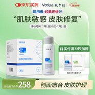 敷爾佳醫(yī)用械字號白膜次拋1盒+械字號噴霧1瓶  MHA-S-1/MHA-P-60