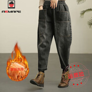 AEMAPE松緊腰牛仔褲女2025春秋新款哈倫老爹褲胖MM垮褲復古做舊高腰褲子 8028#黑 [寬松版 加絨 XL 126140斤