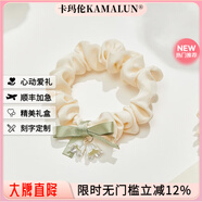 卡瑪倫（KAMALUN）鈴蘭花頭繩女高級(jí)感森系皮筋蝴蝶結(jié)大腸發(fā)圈小清新頭花頭飾送女友 鈴蘭花蝴蝶結(jié)小腸圈+品牌禮盒