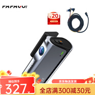 PAPAGO！PAPAGO趴趴狗N120行車記錄儀夜視高清汽車車載停車監(jiān)控 官方標(biāo)配+停車監(jiān)控線