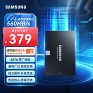 三星（SAMSUNG）500GB SSD固態(tài)硬盤 SATA3.0接口 獨(dú)立緩存 AI電腦配件 讀速560MB/S 870 EVO