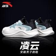 安踏（ANTA）男鞋運(yùn)動(dòng)鞋子男凌云跑步鞋夏季減震回彈輕便百搭休閑運(yùn)動(dòng)鞋子 象牙白/黑/灰霧藍(lán) 42