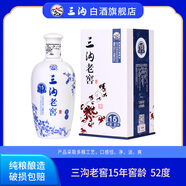 三溝老窖15年窖齡500mL*1瓶濃香型純糧釀造白酒宴請送禮 52度 500mL 1瓶