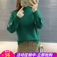 歐貝汐加厚圓領(lǐng)套頭刺繡針織衫女韓版春秋冬袖子繡花長(zhǎng)袖內(nèi)搭寬松毛衣 綠色 均碼