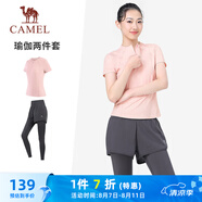 駱駝（CAMEL）跑步健身兩件套女休閑防走光長褲套裝 Y23BA4L0030A 陽光粉 M