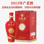 五糧液濃香型白酒 55度 750mL 1瓶 2013年60周年紀(jì)念