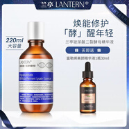 蘭亭蘭亭玻尿酸二裂酵母精華液補水修復(fù)原液緊致滋潤舒緩衰老修護保濕 【爆款】二裂酵母1瓶+富勒烯1瓶