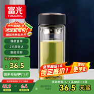 富光男女士雙層玻璃杯 高硼硅玻璃304茶隔水杯子 帶茶隔泡茶杯500ml