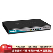 友訊（D-Link）dlink DI-8200上網(wǎng)行為管理認證路由器 智能流控企業(yè)級