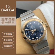 【二手99新】歐米茄OMEGA正品星座系列國檢鑒定歐米伽女表27mm鋼間金原鑲鉆自動(dòng)機械二手女士腕表 123.20.27.20.53.001玫金藍盤(pán)鉆刻 27mm