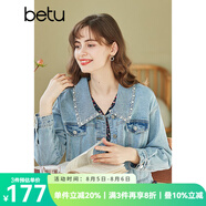 betu百圖女裝復古風牛仔外套女短款時尚珍珠鉚釘牛仔夾克2102T33 牛仔藍 L
