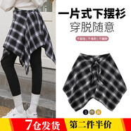 廬播 彩色黃色格子屁簾女一片式系帶藏肉遮屁股下擺內搭疊穿男女生 一片式下擺衫【黑白格子】
