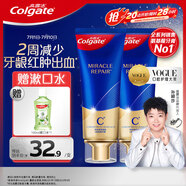 高露潔（Colgate）氨基酸牙膏90g×2支 改善牙齦 去牙漬去黃去口臭新老包裝隨機發(fā)貨