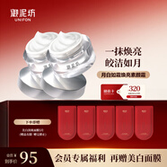 御泥坊 素顏霜50g*2  網(wǎng)紅濾鏡霜素顏霜懶人面霜妝前化妝品  送女生禮物