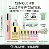 倩碧保濕修護水乳套裝（干皮黃油+粉水）補水護膚品敏感肌生日禮物