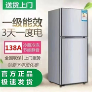 YZZN冰箱小型家用節(jié)能雙門宿舍冷凍冷藏出租房屋二人節(jié)能省電 銀色雙門128商67厘米