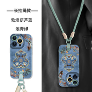 莫凡（Mofi）【斜挎手腕掛繩】敦煌葫蘆適用蘋果16promax手機(jī)保護(hù)殼iphone16新 斜挎打孔掛繩遠(yuǎn)峰敦煌葫蘆遠(yuǎn)峰 iPhone15