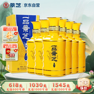 景芝 一品景芝尊享龍年版 芝麻香型白酒  50度  500ml*6瓶
