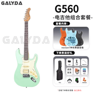 GALYDA廣利達 G550/G560電吉他初學(xué)者新手入門(mén)專(zhuān)業(yè)正品音箱套裝單單雙 【專(zhuān)業(yè)音箱套餐】G560沖浪綠+noslan音箱