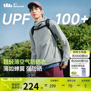 蕉下（beneunder）防曬衣男薄外套皮膚衣冰絲防紫外線涼感透氣戶外TS407淺咖灰XL